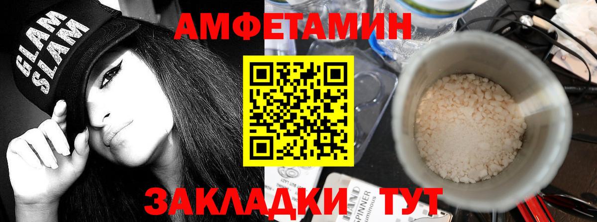 АМФ VHQ Ейск