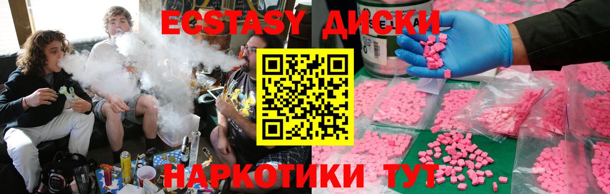 Ecstasy DUBAI Ейск