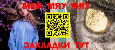 МДПВ Мариинск