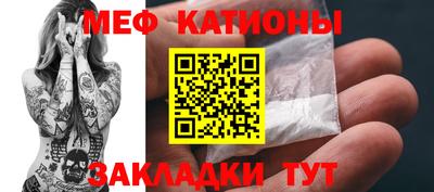 соль курить ск Малгобек