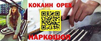 соль курить ск Малгобек