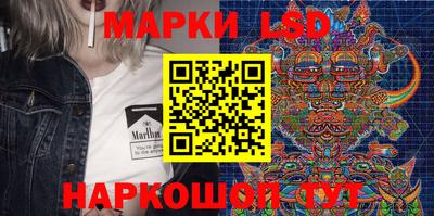 соль курить ск Малгобек