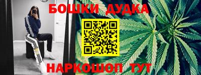 кокаин перу Малоярославец