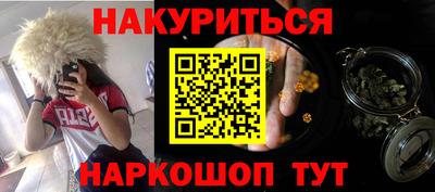 соль курить ск Малгобек