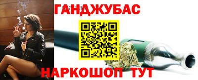соль курить ск Малгобек