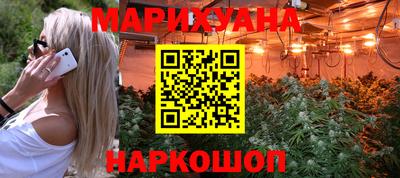 кокаин перу Малоярославец