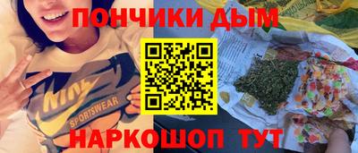 соль курить ск Малгобек