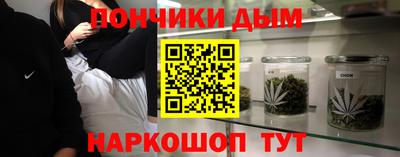 соль курить ск Малгобек