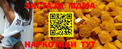 кокаин перу Малоярославец