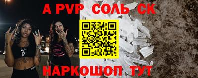 кокаин перу Малоярославец