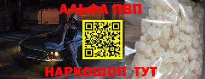 соль курить ск Малгобек