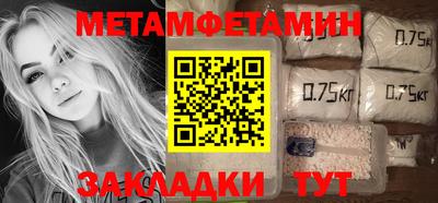 соль курить ск Малгобек