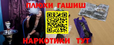 соль курить ск Малгобек