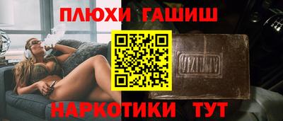 соль курить ск Малгобек
