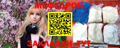 МДПВ Мариинск