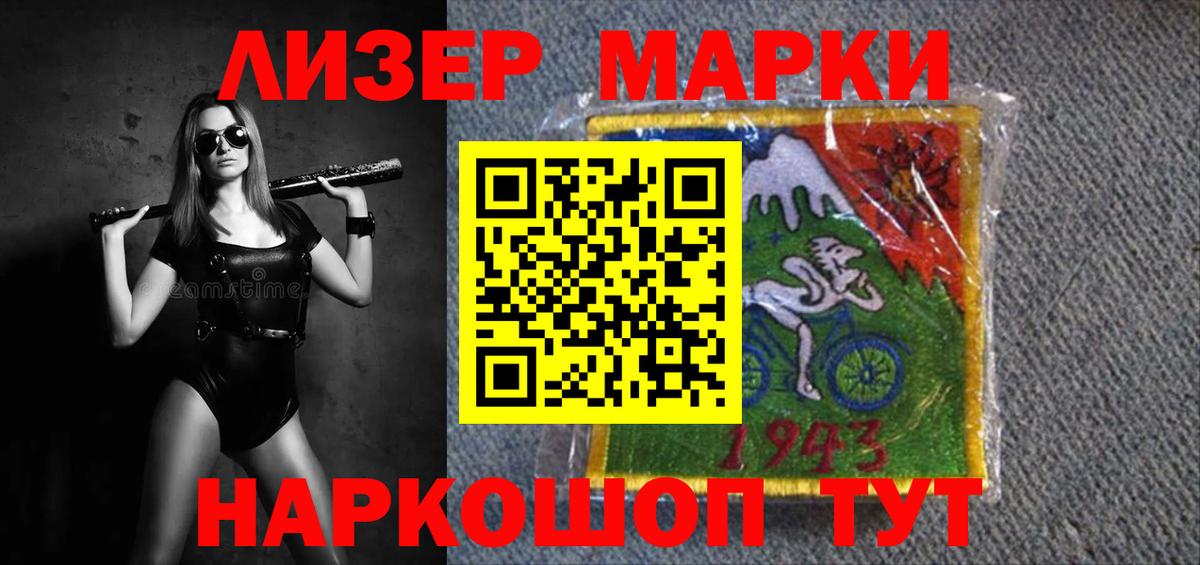 Лсд 25 экстази кислота  Вход с VPN  ЛСД экстази ecstasy  Ейск 