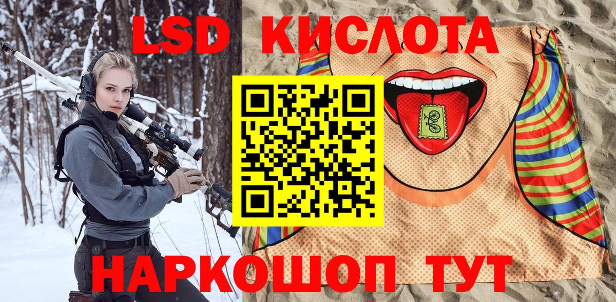 Марки N-bome 1500мкг  Марки N-bome 1500мкг  Марки NBOMe  Вход с VPN  Ейск 