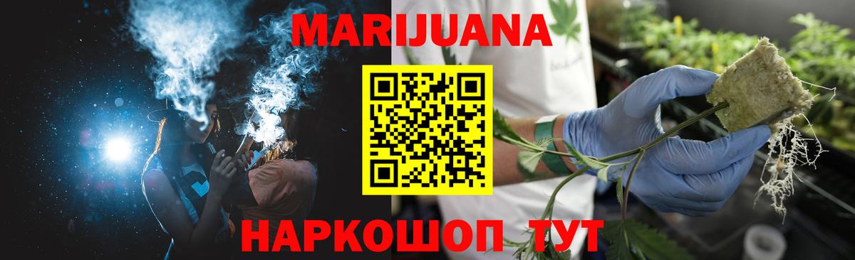 Канабис сатива  Вход с VPN  Канабис тримм  Ейск  Бошки Шишки планчик  Канабис OG Kush 